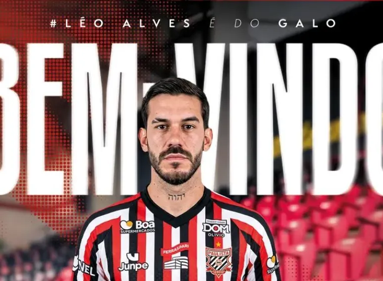 Léo Alves, novo reforço do Paulista de Jundiaí - Foto: Divulgação